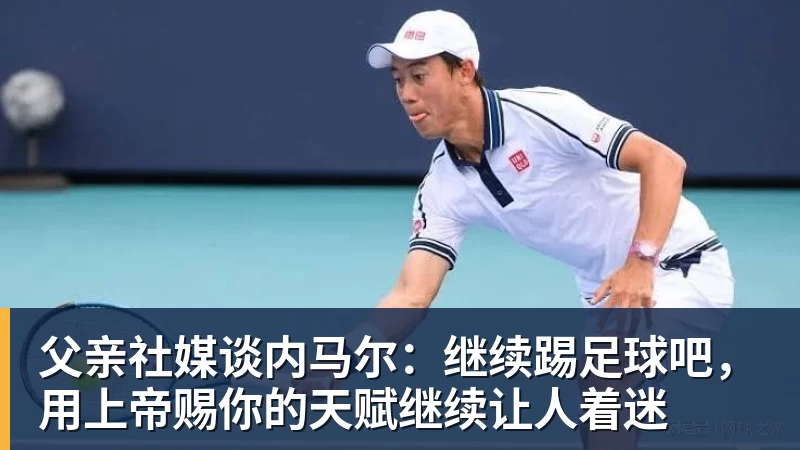 美记:只要詹姆斯确定下家,布朗尼也会被交易或者裁员 - 超凡国际官网 - 追求健康,你我一起成长