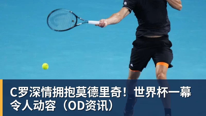 英超历史转会费:伊萨克压安德森居首,托纳利1.08亿欧列第9 - 超凡国际官网 - 追求健康,你我一起成长