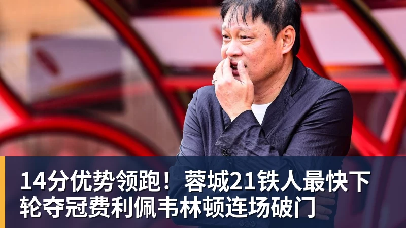 刘翔再发文:当教练不是不行,只是没经验上岗定是毁他人前途 - 超凡国际官网 - 追求健康,你我一起成长