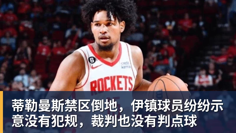 不莱梅后卫魏泽受伤14个月后复出,赛后激动落泪 - 超凡国际官网 - 追求健康,你我一起成长