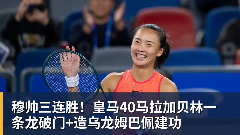 正式官宣!“渝超”江津云宸新能源队! - 超凡国际官网 - 追求健康,你我一起成长