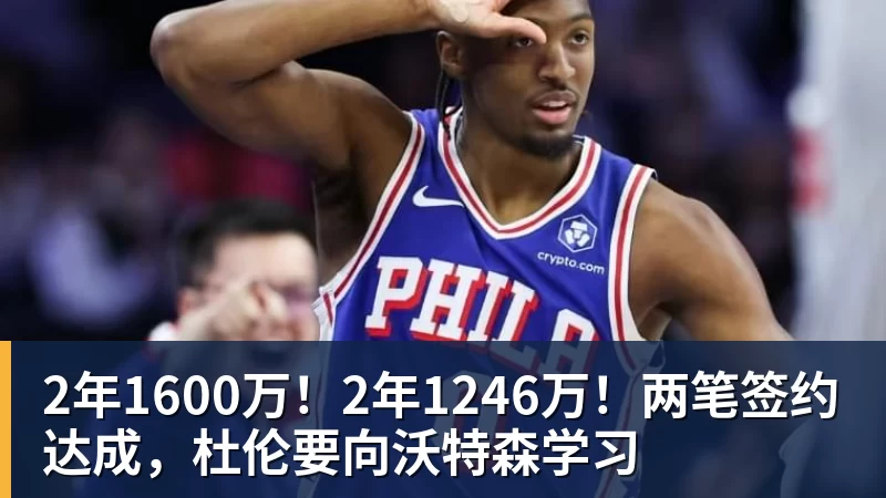 4连胜12球!从小球队到欧冠新军,法布雷加斯打造的科莫,改变意甲争冠格局 - 超凡国际官网 - 追求健康,你我一起成长