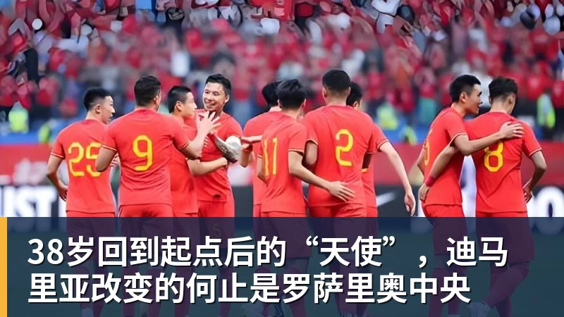 一岁左右的张本智和,在妈妈怀里,母子俩笑得很开心 - 超凡国际官网 - 追求健康,你我一起成长