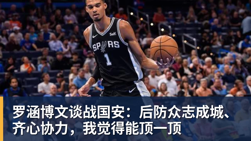 前体操世界冠军吴柳芳直播带货:销量不理想 九成男粉光看不买 - 超凡国际官网 - 追求健康,你我一起成长