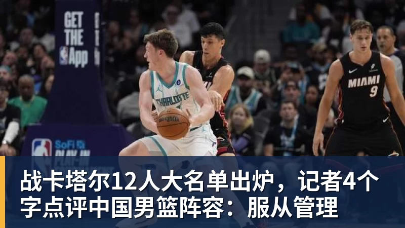 37岁还能场场进球,还能翻跟头! - 超凡国际官网 - 追求健康,你我一起成长
