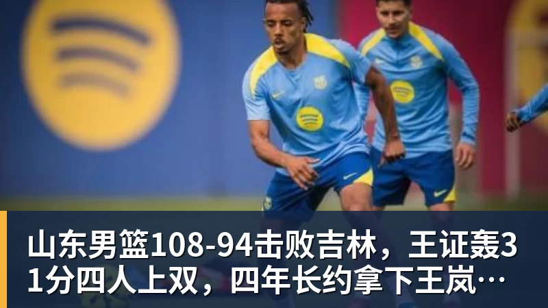 北青:37岁吴曦将出任国足亚运队第一队长 - 超凡国际官网 - 追求健康,你我一起成长