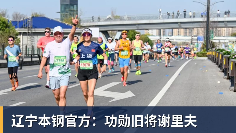 22脚射门!西甲119年老店冲到第3:6轮5胜力压马竞 73岁老帅封神 - 超凡国际官网 - 追求健康,你我一起成长