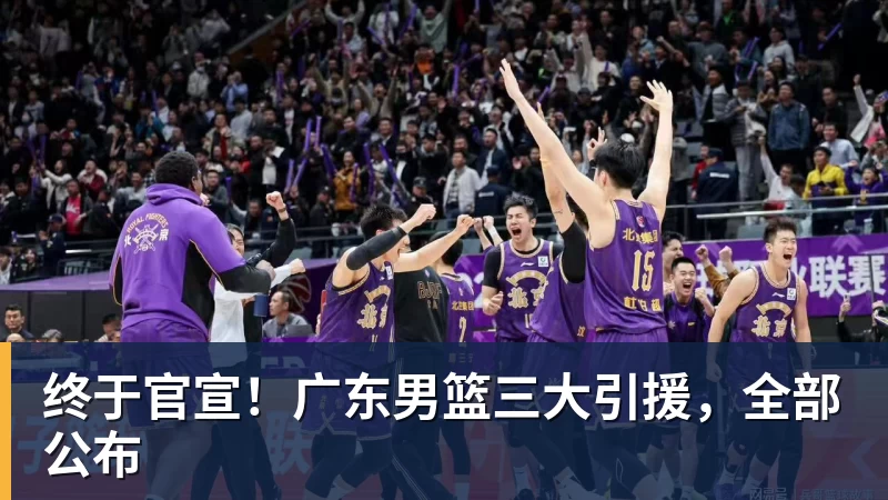 小托马斯狂轰56分!转行球探仍闪耀半职业联赛:尚未正式宣布退役 - 超凡国际官网 - 追求健康,你我一起成长