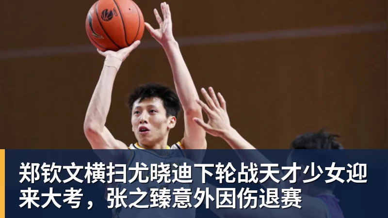 前NBA火箭顶级后卫,CBA仅待13天,4场2分被裁!16年后才曝出真相 - 超凡国际官网 - 追求健康,你我一起成长