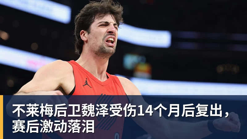 争议!男篮将开会总结 媒体人质疑:输完球开两天会拍拍照汇报完事儿 - 超凡国际官网 - 追求健康,你我一起成长