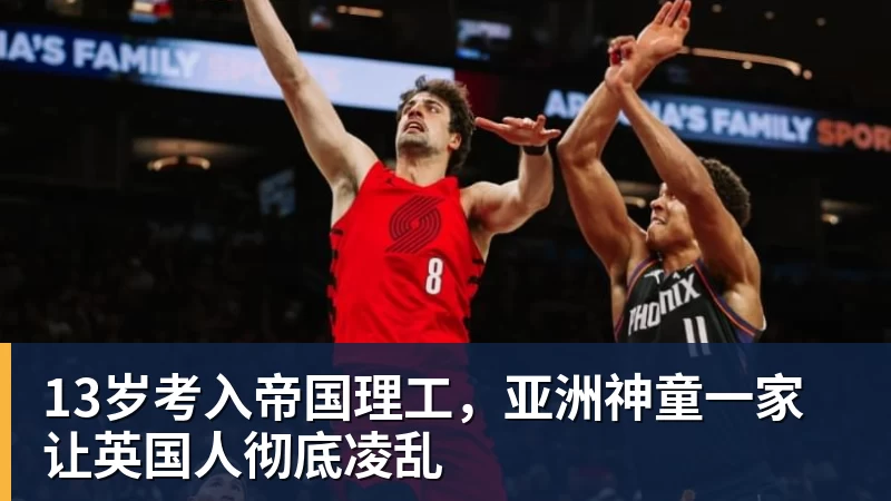 中国篮坛又出现尴尬一幕!女篮球队单节仅1分:还好张子宇没出战? - 超凡国际官网 - 追求健康,你我一起成长