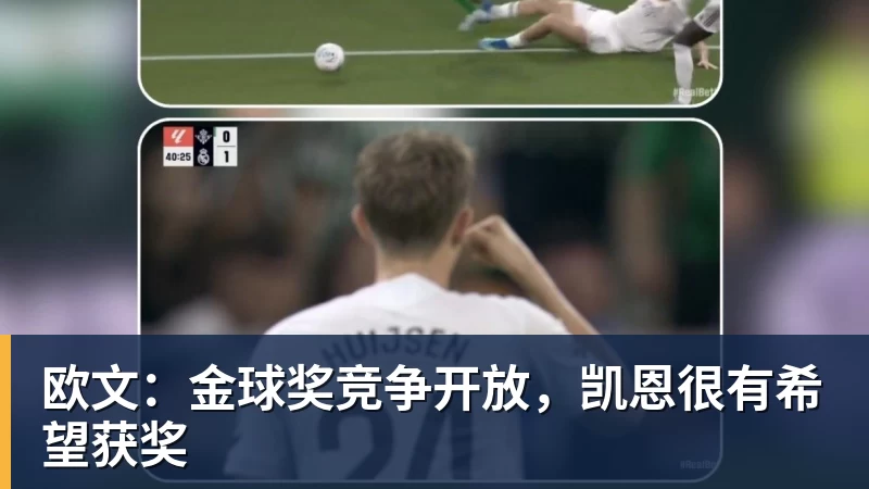 曼联重返欧冠球员加薪后变懒?跑动数据落后!体能储备遭质疑无法坚持90分钟 - 超凡国际官网 - 追求健康,你我一起成长