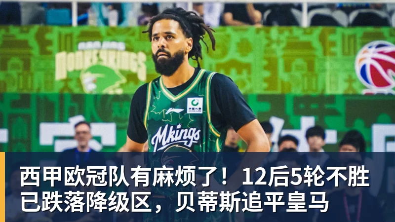 上港与新鹏城比赛没开踢!他就成首位无缘大名单的王牌,原因受伤 - 超凡国际官网 - 追求健康,你我一起成长