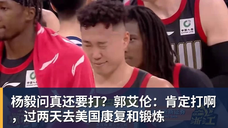 中超首例!费利佩脑震荡休赛叠加四黄停赛,将缺席2轮中超 - 超凡国际官网 - 追求健康,你我一起成长