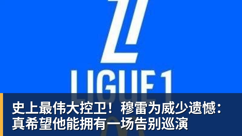办线下音乐会、落地全球赛事,《三角洲行动》二周年释放了什么信号? - 超凡国际官网 - 追求健康,你我一起成长