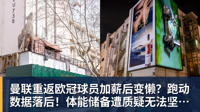 新中产运动,费钱又要命 - 超凡国际官网 - 追求健康,你我一起成长