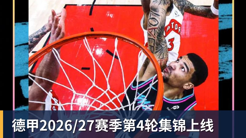 杨毅问真还要打?郭艾伦:肯定打啊,过两天去美国康复和锻炼 - 超凡国际官网 - 追求健康,你我一起成长
