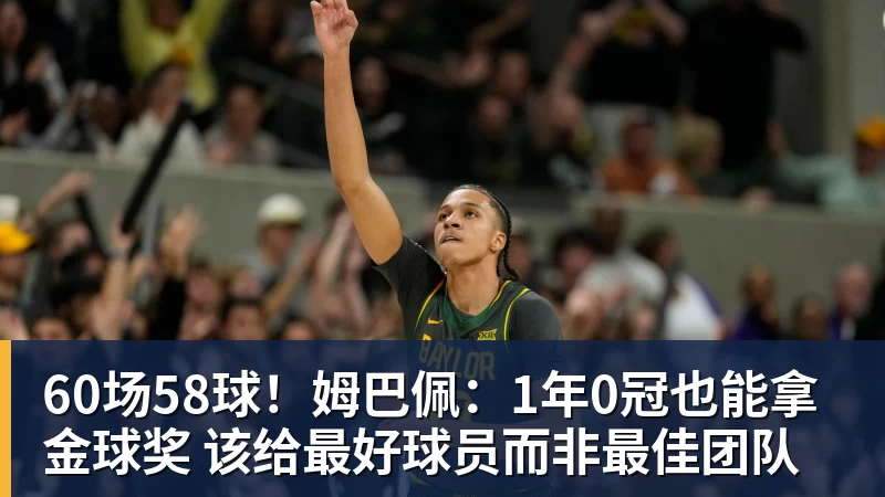若昂佩德罗本场数据:传射建功,5射2正,2关键传球,1次失良机 - 超凡国际官网 - 追求健康,你我一起成长
